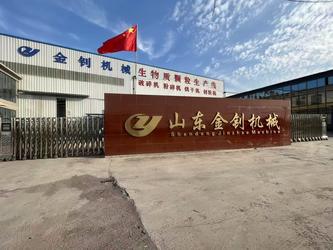 Shandong Jinzhao Machine Co., Ltd.
