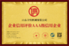 China Shandong Jinzhao Machine Co., Ltd. certification